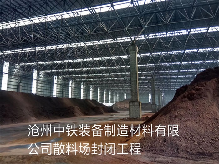 浏阳网架钢结构工程有限公司